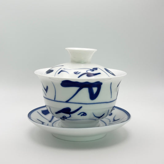 Porzellan Gaiwan „Lanhe“ – Blaue Harmonie (140 ml)
