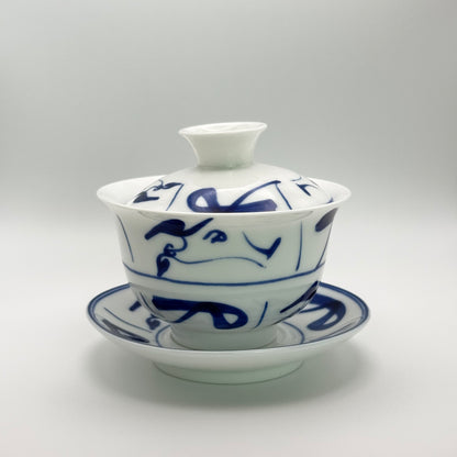 Porzellan Gaiwan „Lanhe“ – Blaue Harmonie (140 ml)